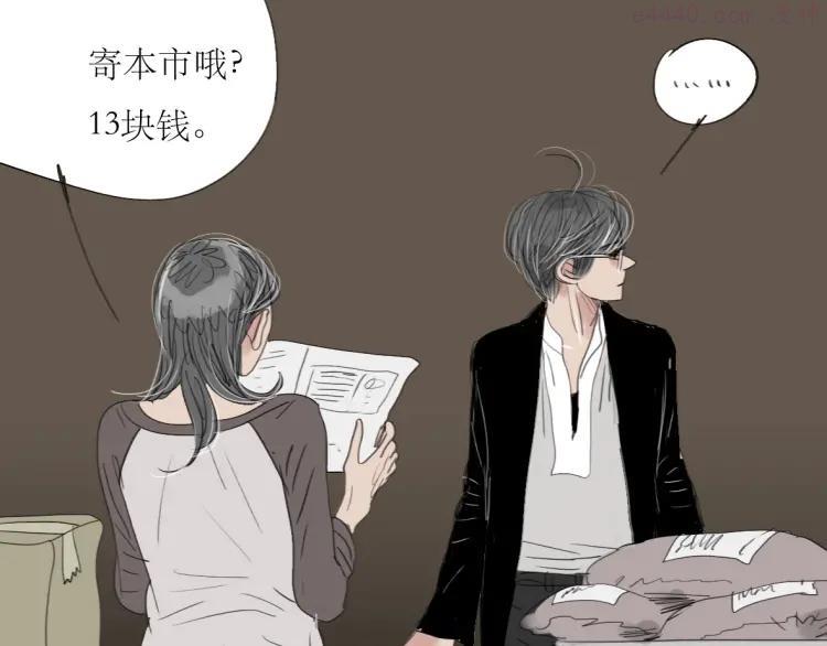 第14话 怎么生病了呢0