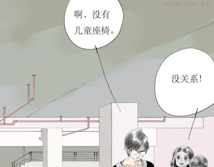 第34话 真心话还是谎话？0