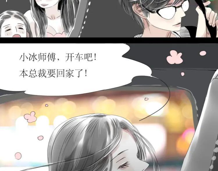 第34话 真心话还是谎话？4