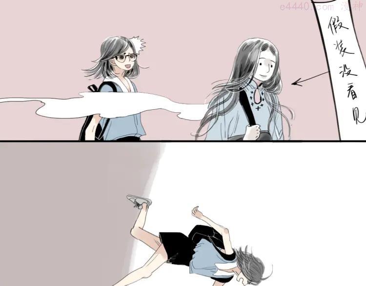 第30话 为什么躲开我4