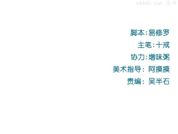 第5话 曾经的梦想1