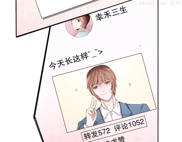 第7话 我将全面取代你3