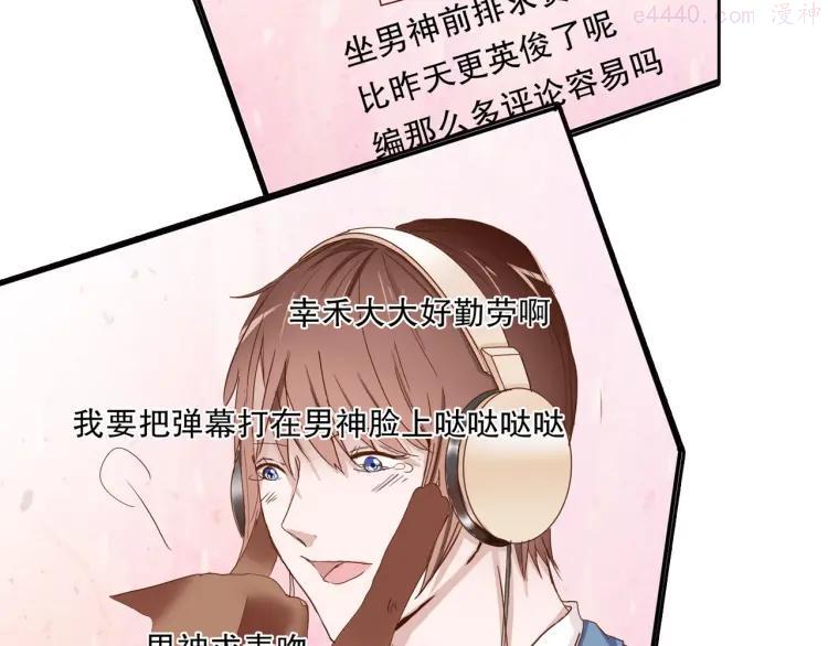 第7话 我将全面取代你4