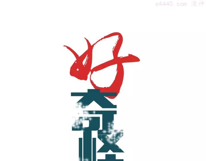 第120话 地下室160