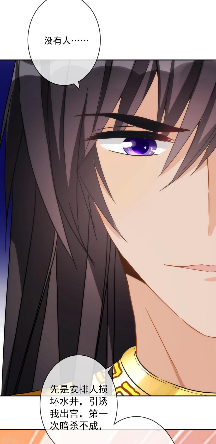 第18话 我的武器才不是身体呢4