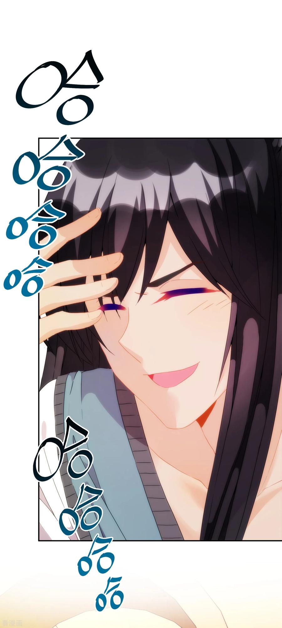 第4话 哇？哪个小哥哥在洗澡？1