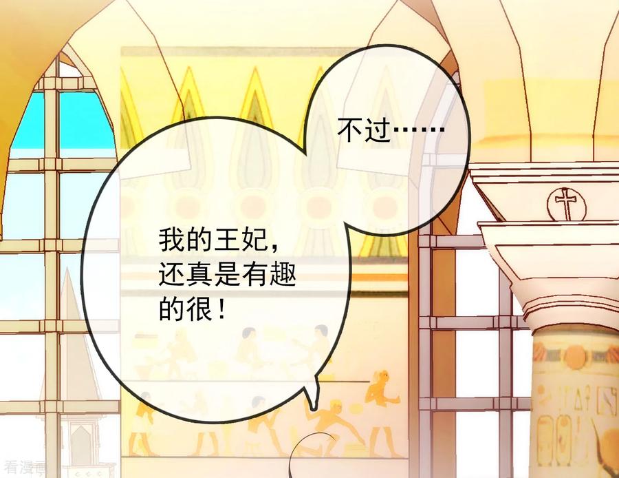 第4话 哇？哪个小哥哥在洗澡？2