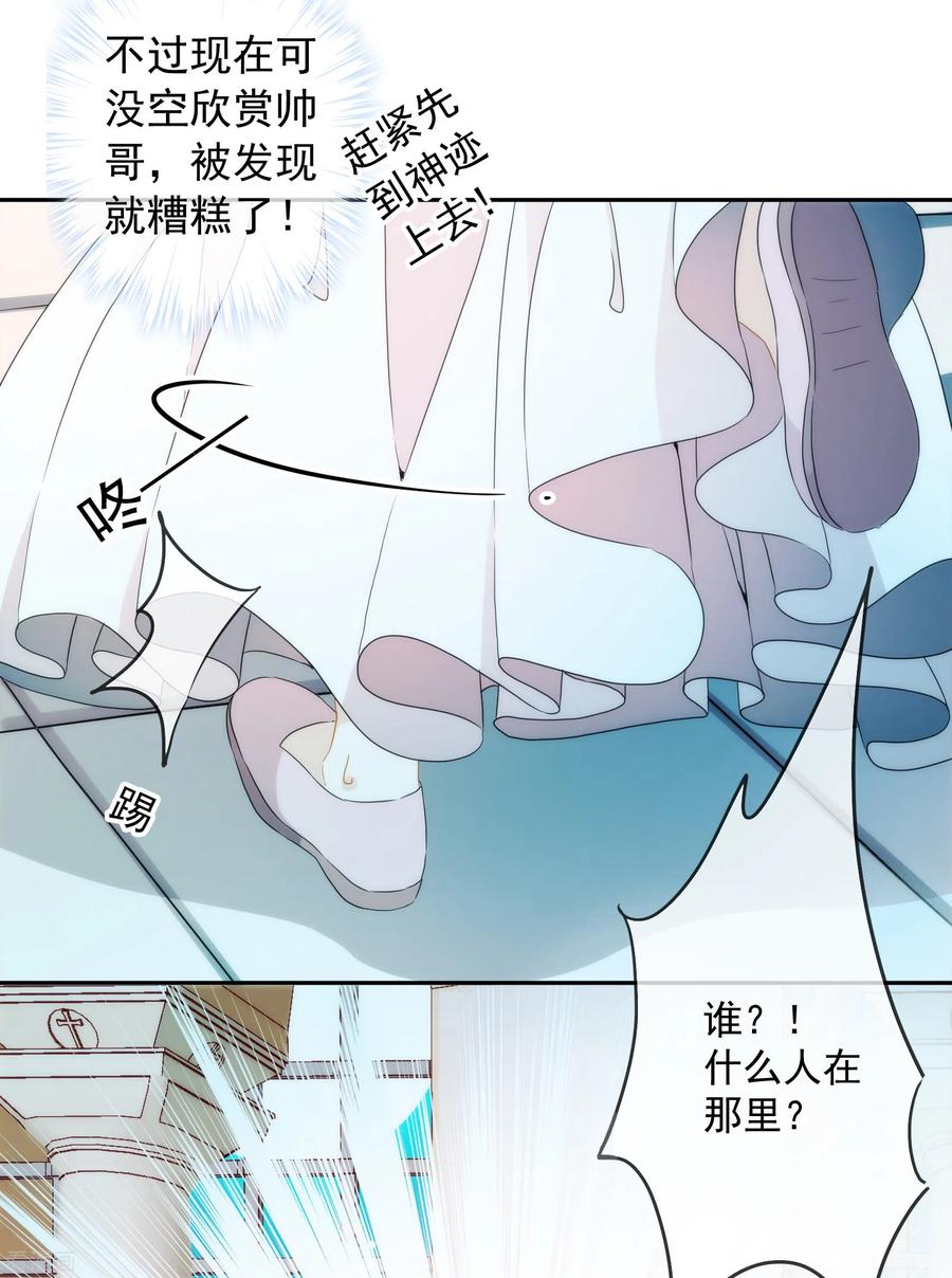 第5话 巴比伦男人都好野蛮4