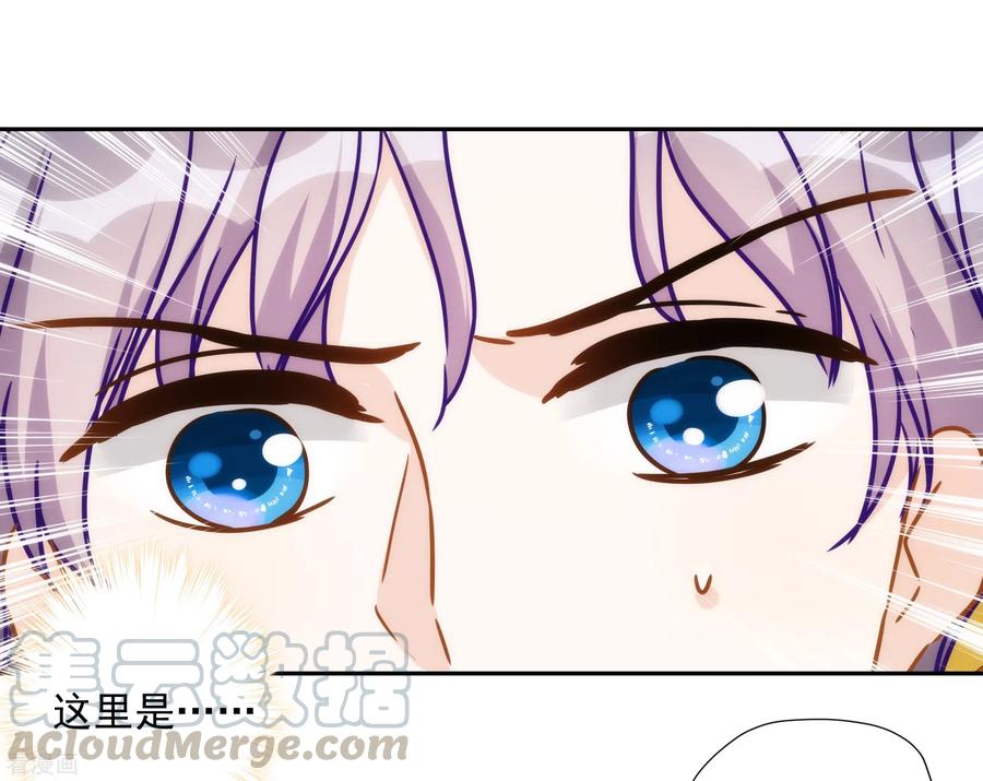 第46话 来到你的世界3