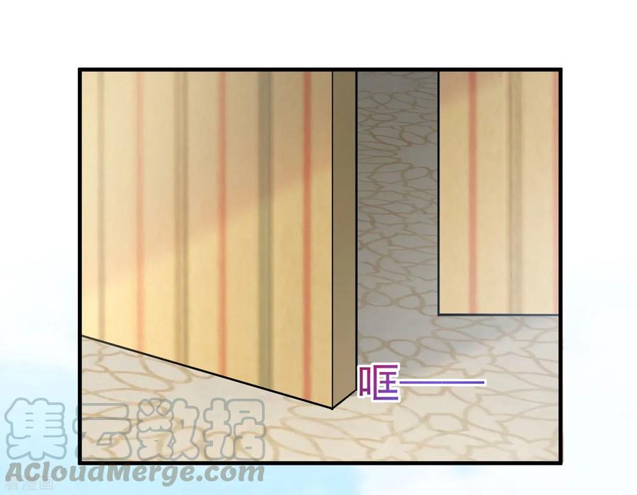 第88话 你看人眼光不行！2