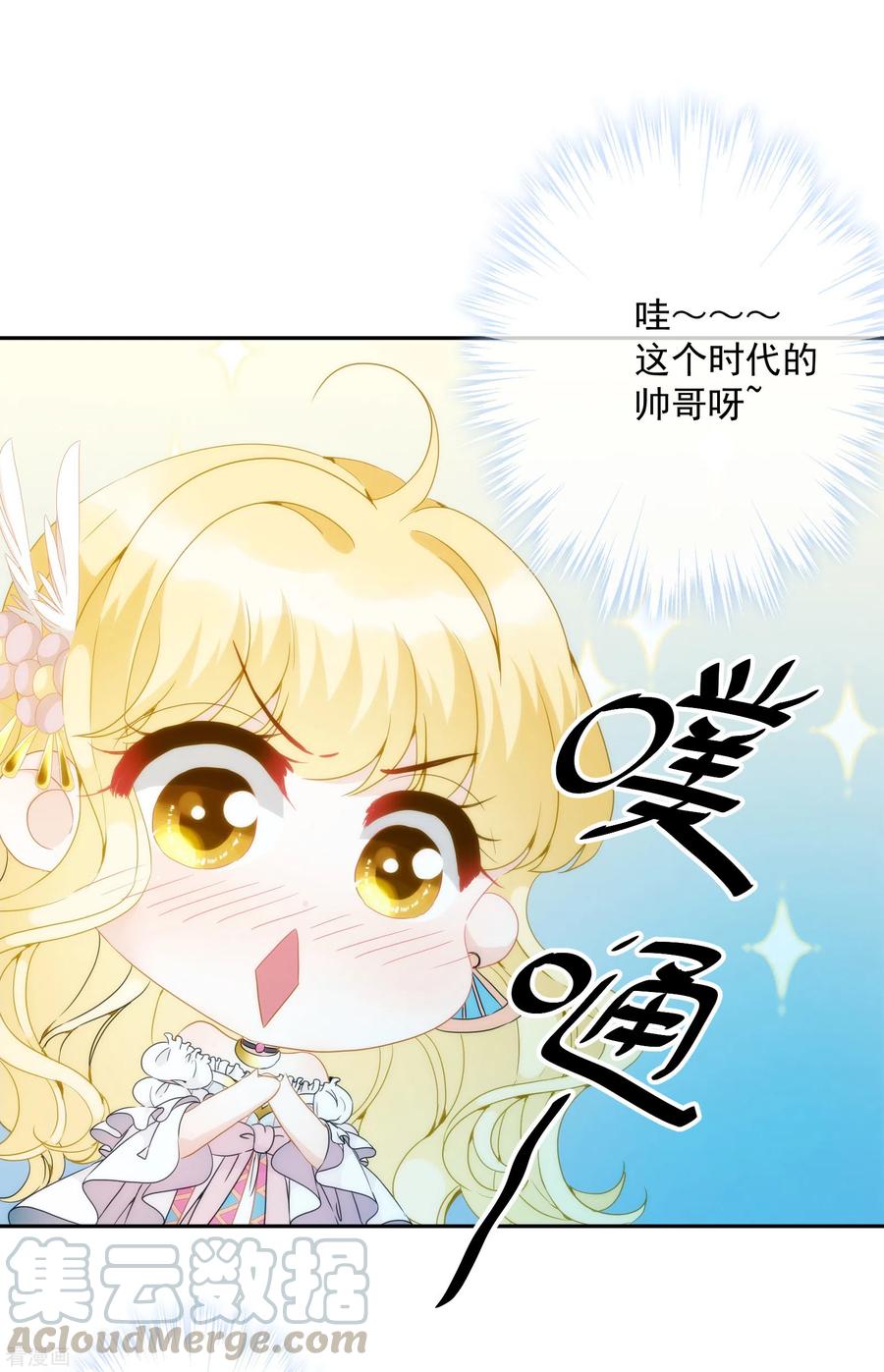 第5话 巴比伦男人都好野蛮3