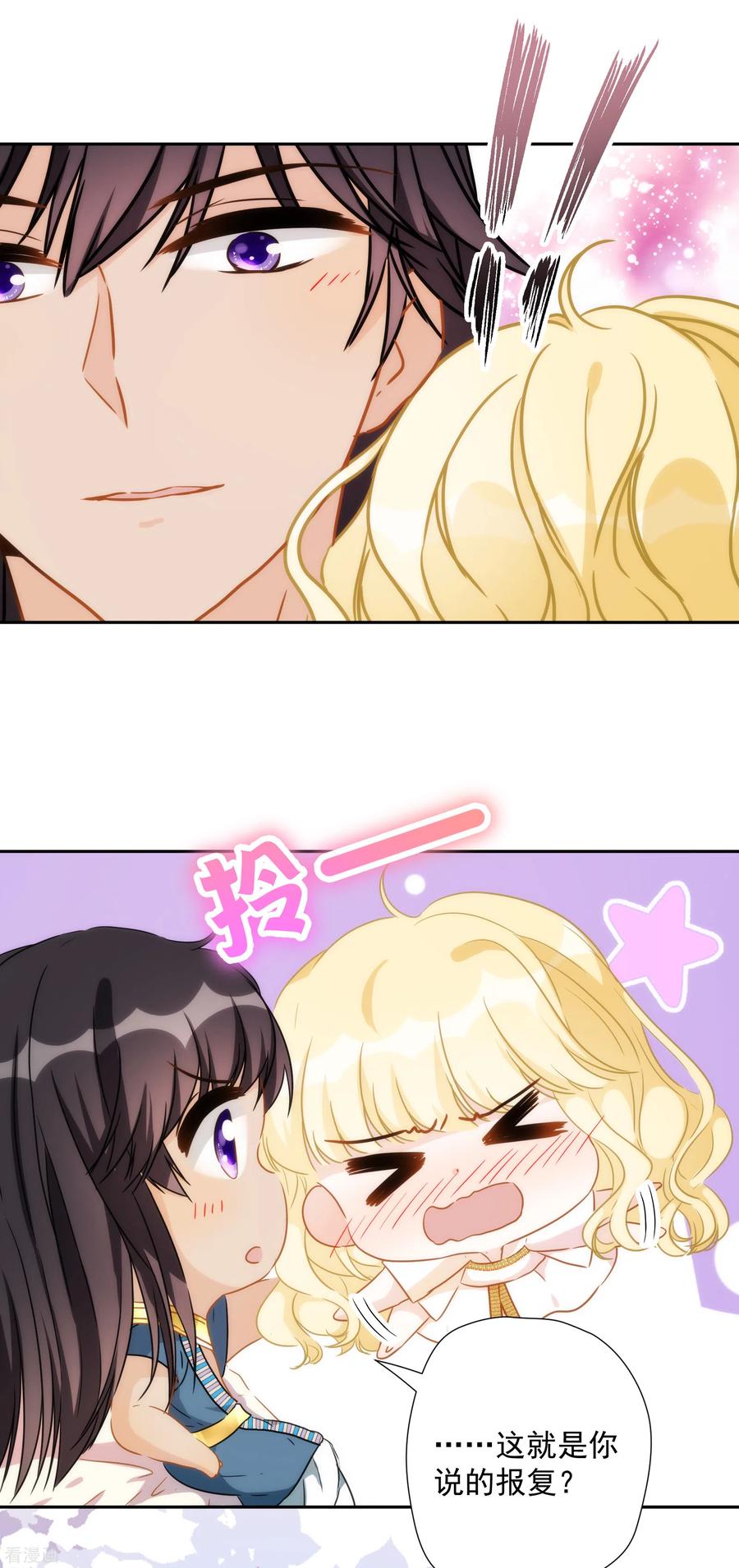 第34话 以牙还牙2