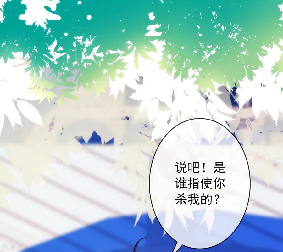 第18话 我的武器才不是身体呢1