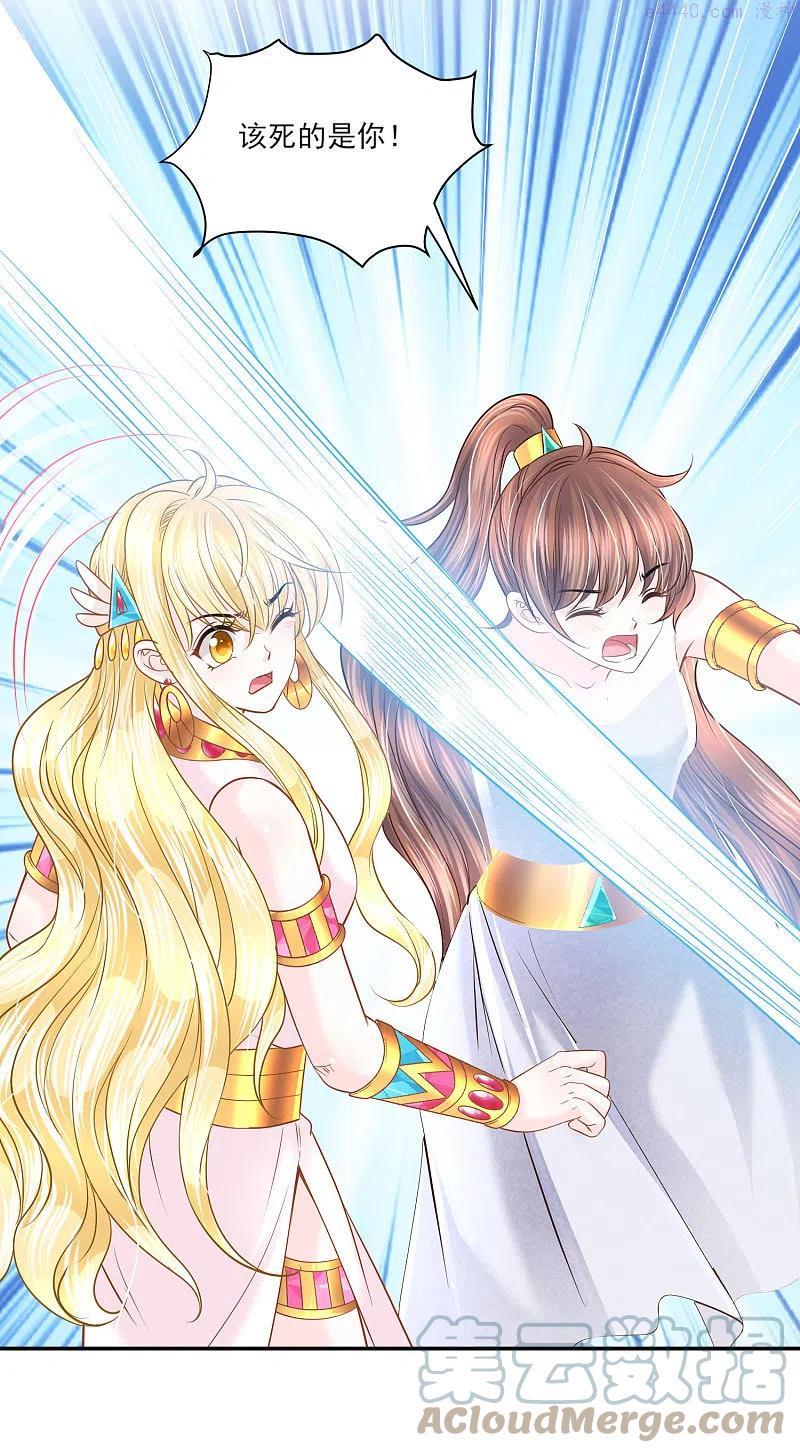 第137话 属于我吧4