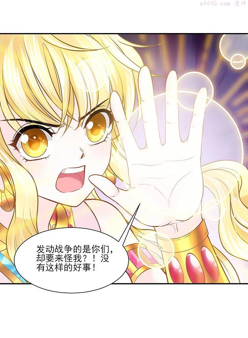 第137话 属于我吧1