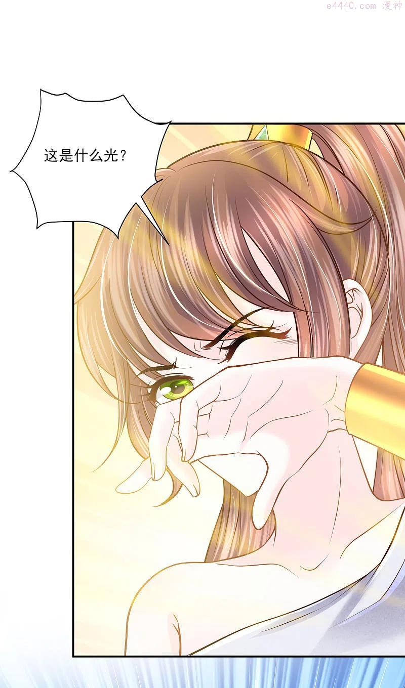 第137话 属于我吧3