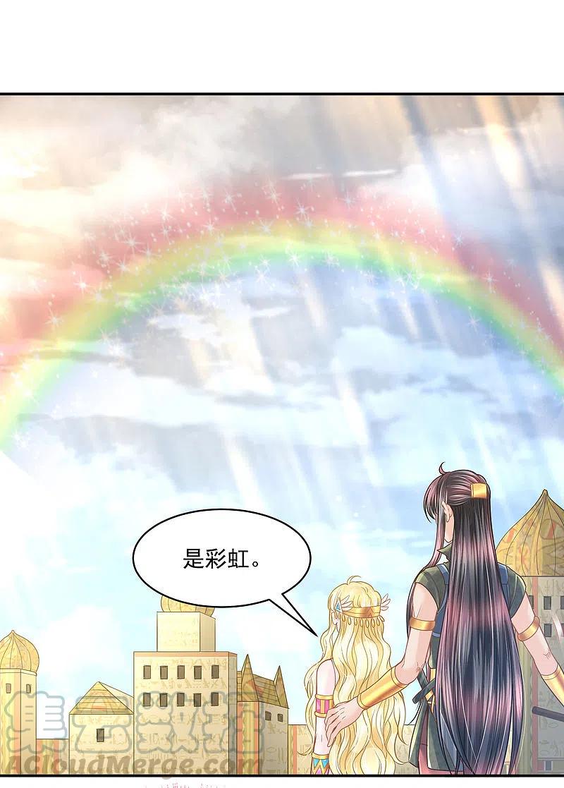 第115话 我们所需要的王2