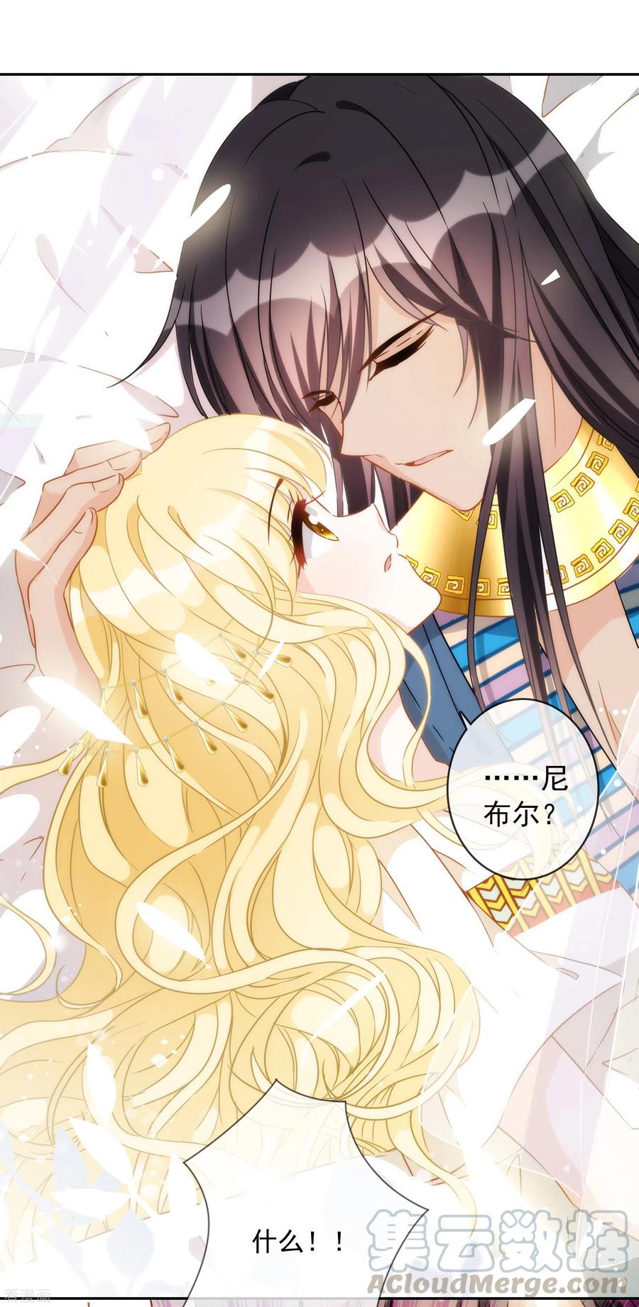 第22话 同床共枕3