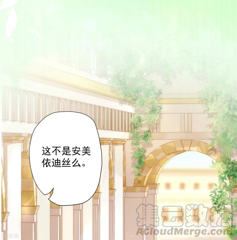 第35话 我才不会为你哭呢3