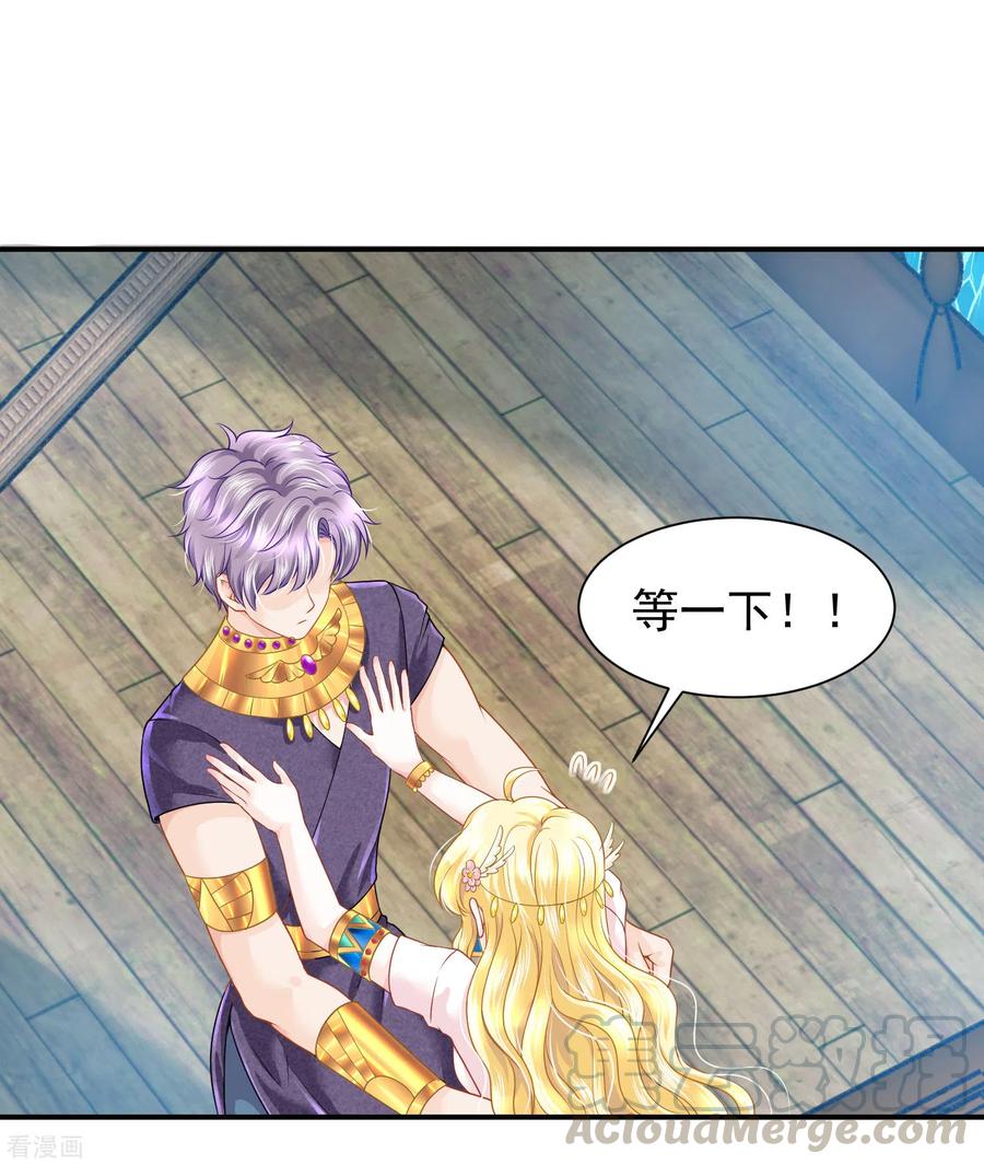 第74话 残忍的君王3