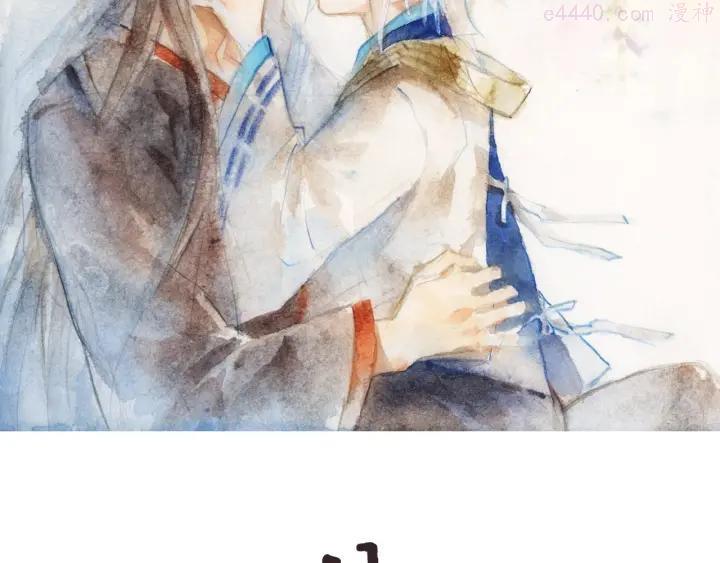 第7话 神秘药水1