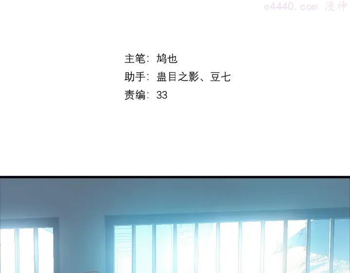 第7话 神秘药水3