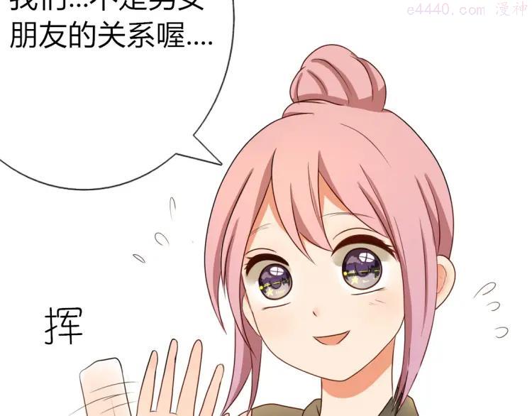 第6话 孤单心事4