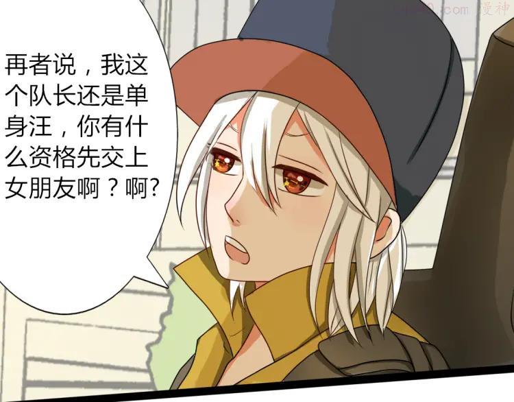 第6话 孤单心事2