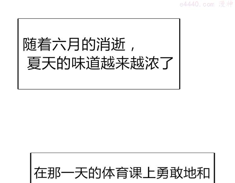 第10话 第一次牵手0