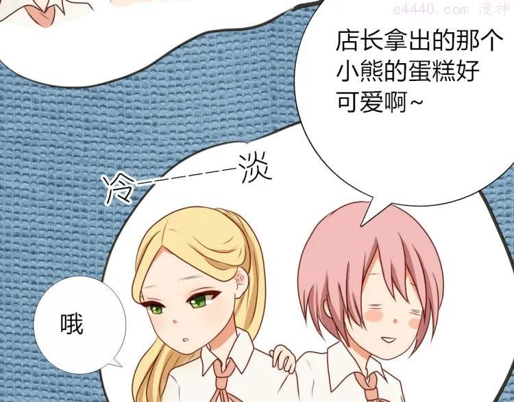 第9话 假装夜跑实际是……1