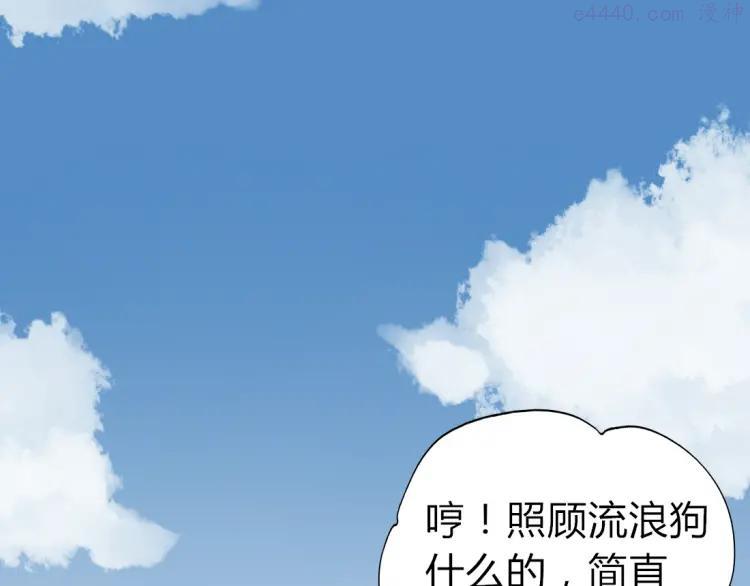 第14话 英雄救美2