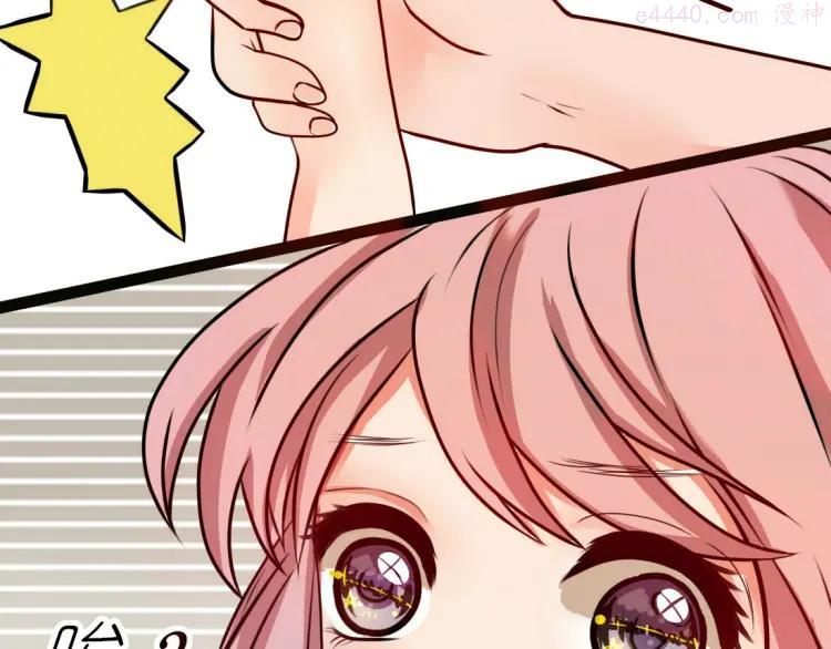 第5话 男主带女主去买BL漫画！2