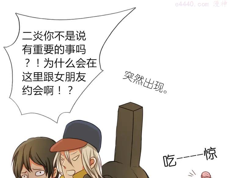 第6话 孤单心事0