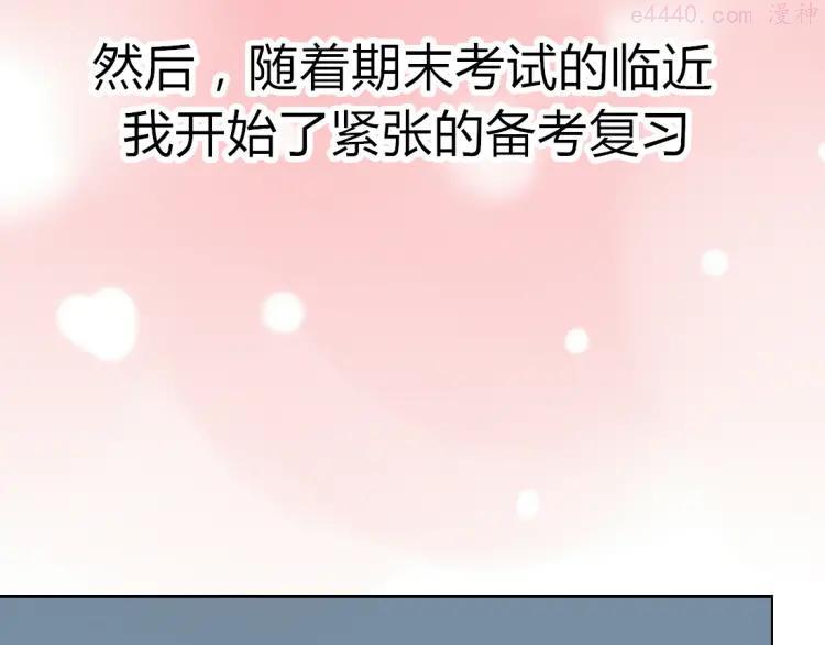 第10话 第一次牵手4