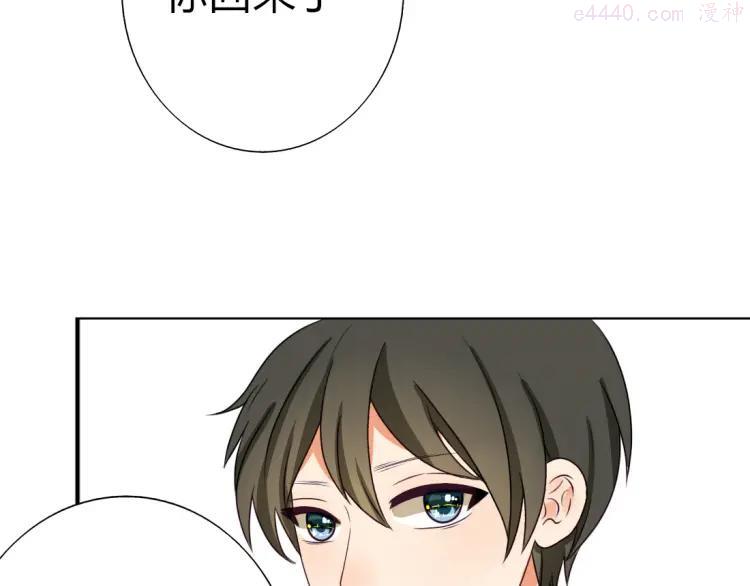 第7话 你吃的是我家的饭！1