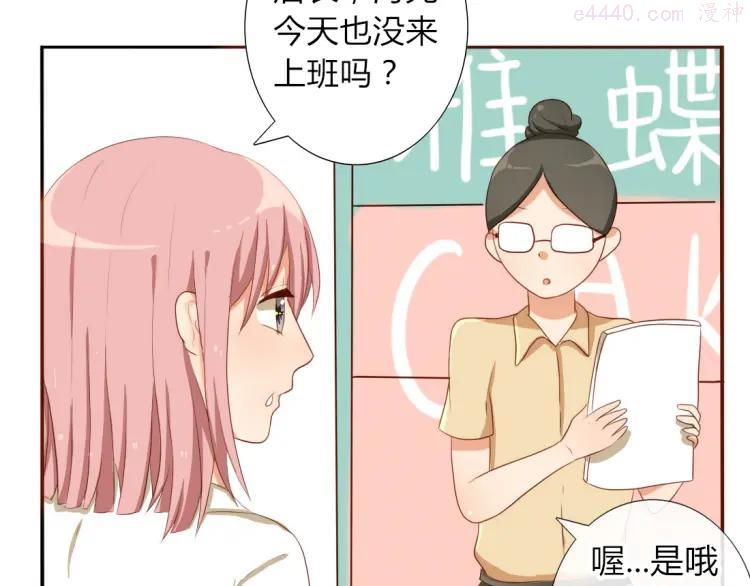 第17话 昔日校花沦为陪酒女2