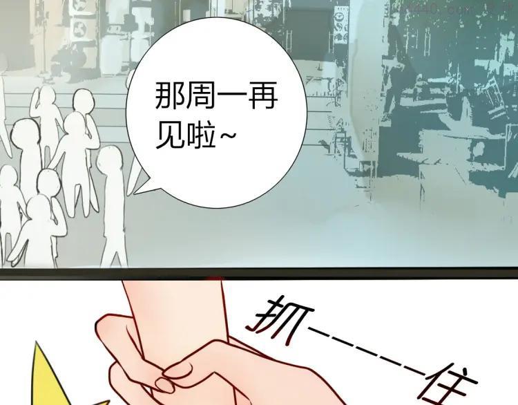 第5话 男主带女主去买BL漫画！1