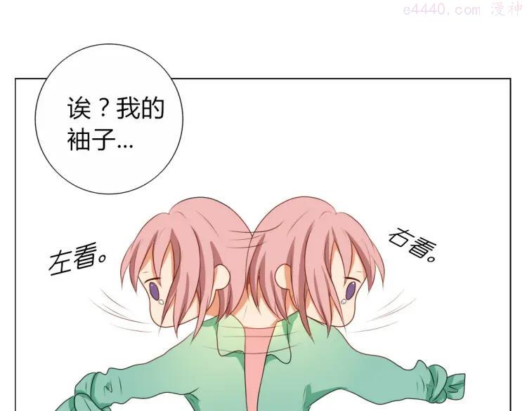 第11话 你是我的星辰与大海0