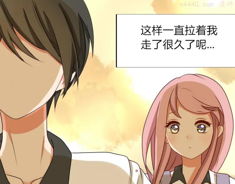 第8话 不想被说成同居吧0