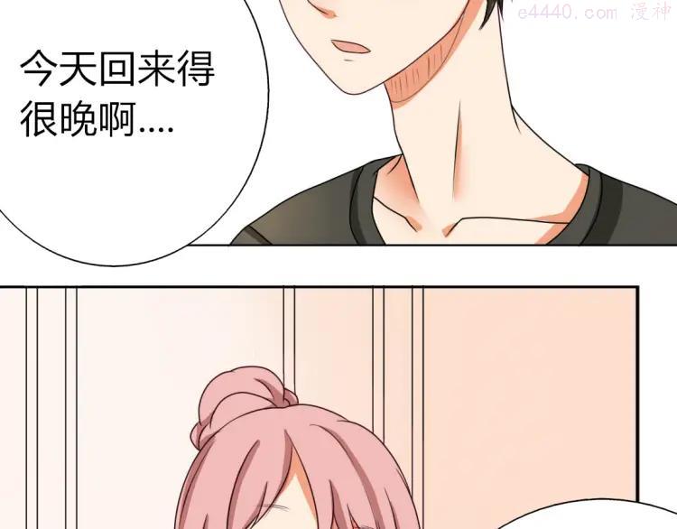 第7话 你吃的是我家的饭！2