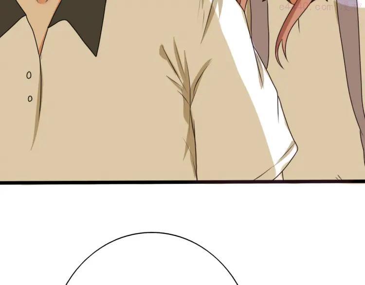 第8话 不想被说成同居吧1