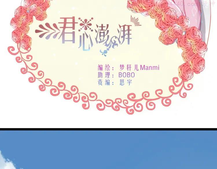 第15话 青梅竹马出现1