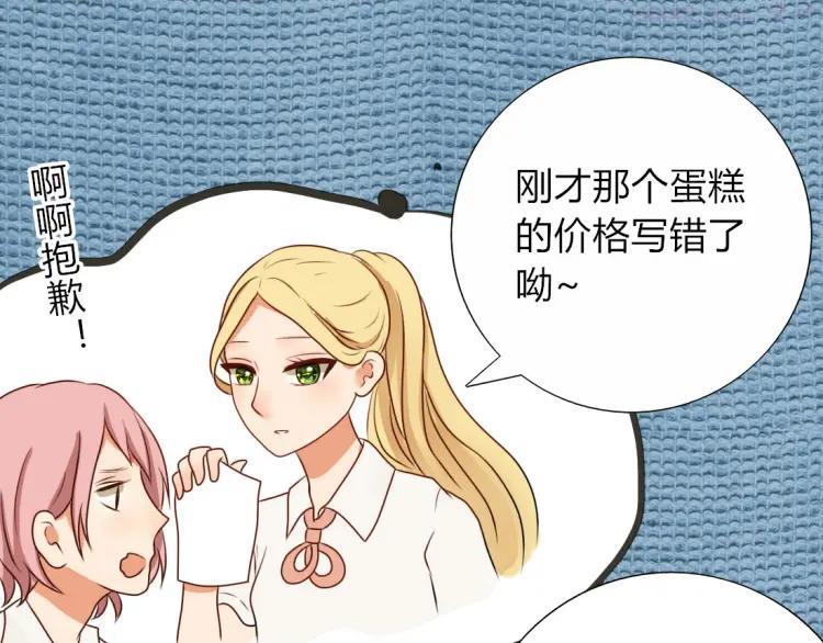 第9话 假装夜跑实际是……0