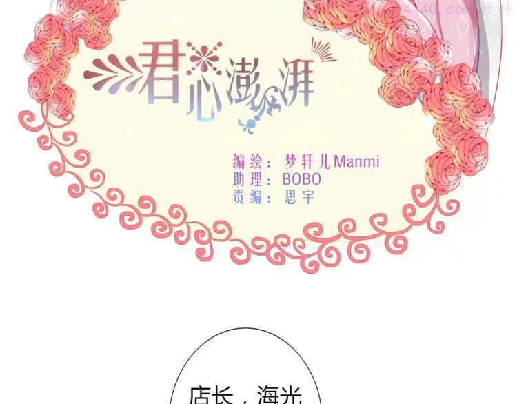 第17话 昔日校花沦为陪酒女1