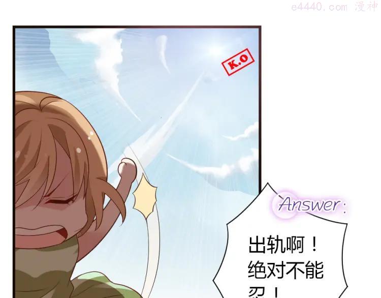 第5话 痴心女子负心汉1