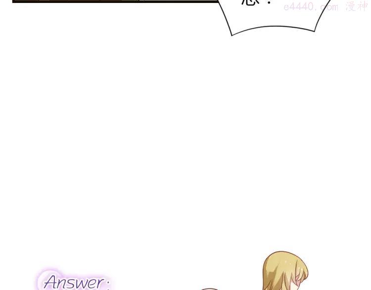 第5话 痴心女子负心汉2