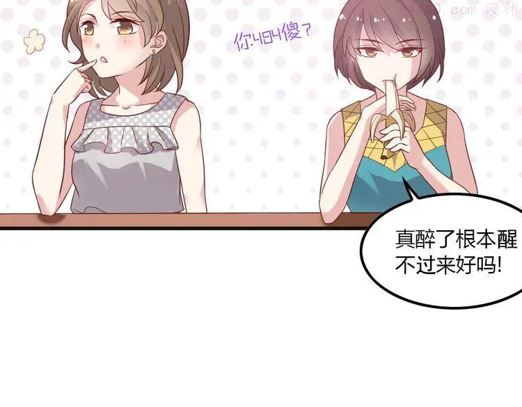 第5话 痴心女子负心汉4