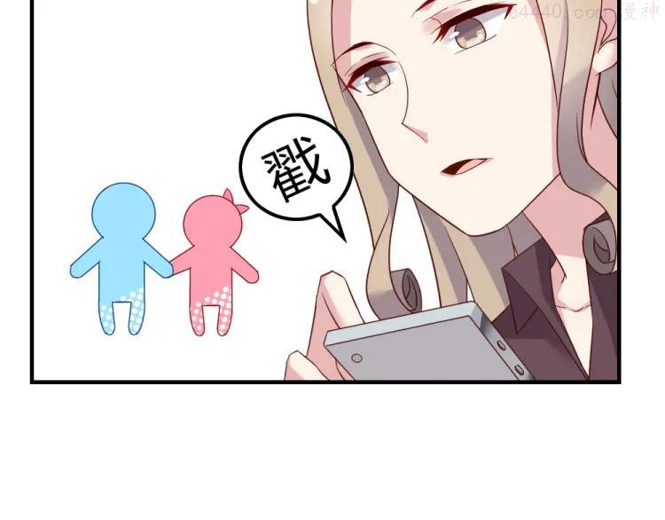 第11话 纯洁的友谊3