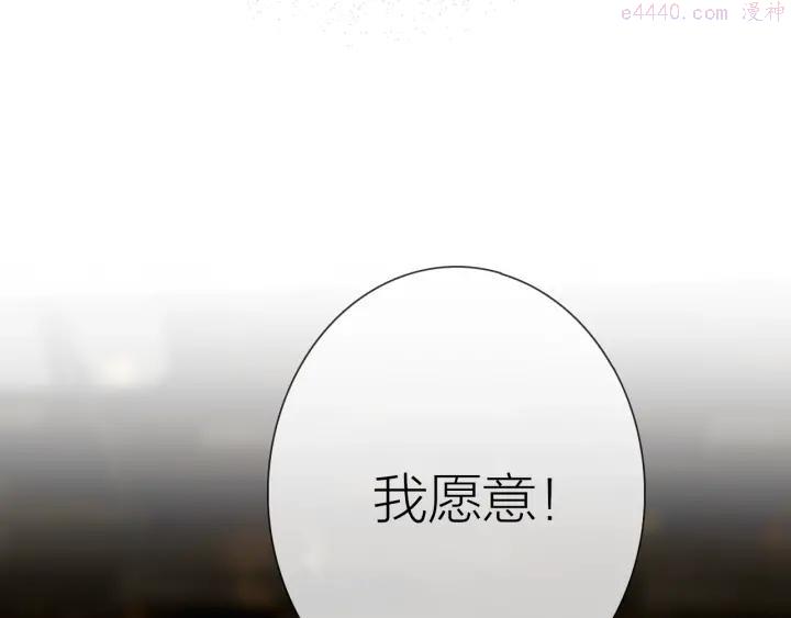 序章 表面关系男团，登场！1