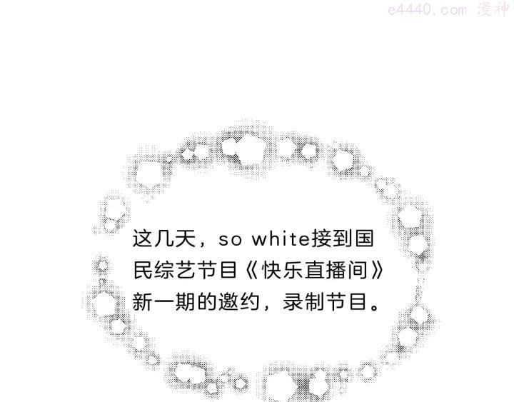 第19话 人设营业3